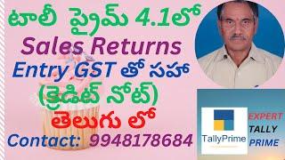 192.  SALES  RETURNS ENTRY WITH GST Credit Note IN TALLY PRIME 4.1  TELUGU   Expert Tally Prime