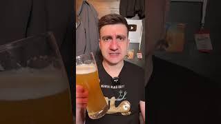 Пиво Kronenbourg 1664 Blanc