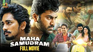 Maha Samudram Malayalam Full Movie  Sharwanand  Siddharth   2023 Latest Malayalam Action Movie