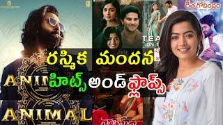 rashmika mandanna movies hits and flops upto Animal movie Telugu entertainment9