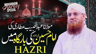 Maulana Abdul Habib Attari Ki Imam e Hussain Ky Mazar Par Hazri  Abdul Habib Attari