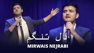 Merwais Nejrabi  -  Dil Tangam    میرویس نجرابی - دل تنگم