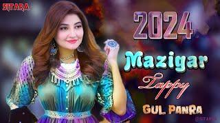 Mazigar  Gul Panra New Songs 2024  Pashto New Tappy 2023  Pashto New Songs 2024