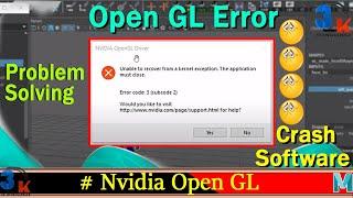 Maya Crash Problem  Fix Any Software Open GL Error  Nvidia OpenGL Error  Fix Crashing Problem