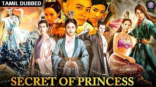 Secret Of Princess Chinese Full Movie தமிழ் Dubbed  Chinese Female Warrior Movie  Martial Arts