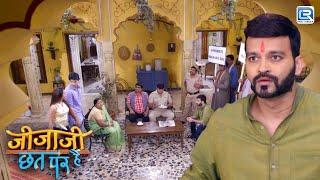 क्या संस्कृती बचाओ दल इलायची और जीजाजीकी पोल खोल देगा। Jijaji Chhat Par Hain  Full Episode