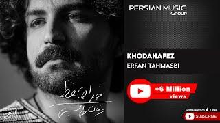 Erfan Tahmasbi - Khodahafez  عرفان طهماسبی - خداحافظ 