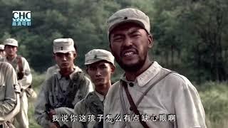 قناص صيني svيوجه الجيش الياباني ..电影《狩猎者》2005 _ Phim Hunter 2005 Vietsub _ Xem Phim720P_HD