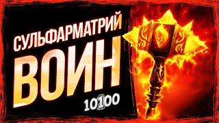 Эти ПРОВОКАЦИИ просто ПУШКА — НОВЫЙ ТАУНТ воин колода  Вольный  Hearthstone