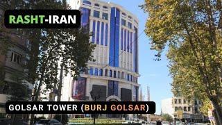 Rasht 2022 - GOLSAR TOWER BURJ GOLSAR  Gilan Boulevard  IRAN -Rasht 2022