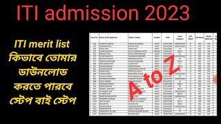 how to download ITI merit list  ITI merit list তোমরা কিভাবে ডাউনলোড করবে ?