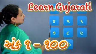 Gujarati Numbers 1 to 100  Pebbles Gujarati  School Learning Videos