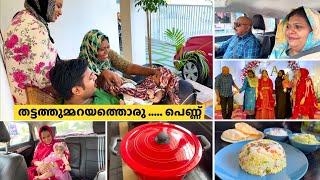 Engagement Vlog  Gold kaima Super Tasty Special Chicken Biriyani  Salu Kitchen