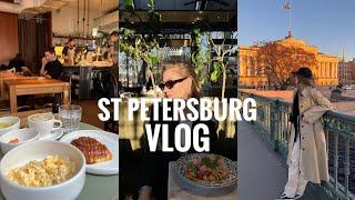 Санкт-Петербург VLOG  Весна Рестораны Музей балета шопинг в PYE Новая Голландия