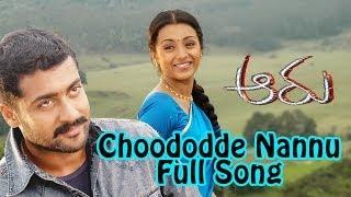 Choododde Nannu  Full Song ll Aaru Movie ll  Surya Trisha.