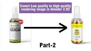 Supplement Bottle Rendering in Blender 2 92 Part-2 Blender 2 92 Modeling and Rendering Tutorial