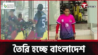 মেয়েদের আরও একটা সাফ দুয়ারে  Bangladesh Womens Football  T Sports