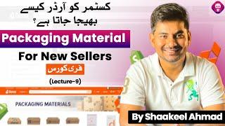 Daraz Packaging Material Policy For Seller  Sell on Daraz Guide 2024