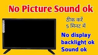 LED tv No Screen problem Sound ok backlight ok but Picture Not Display