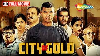 मिल कर्मचारी बने शैतान  Real Story of Mumbai  City Of Gold Full Movie  HD