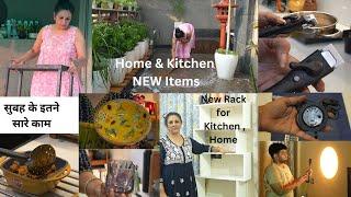 परेशानी होती है पर मैनेज करना पड़ता है  Daily Morning Routine Home Decor & Kitchen Items  New Rack