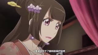 Psychic Princess Tong Ling Fei 通灵妃 Episode 15 Unsubbed raw version