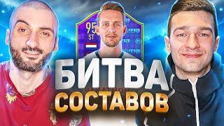 ЛУЧШИЙ ДУЭТ В БИТВЕ СОСТАВОВ feat. SUPER STAS