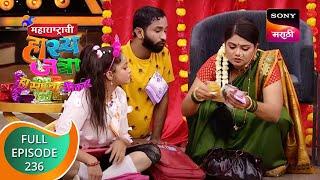 Maharashtrachi HasyaJatra - महाराष्ट्राची हास्यजत्रा - Ep 236 - Full Episode - 25th November 2021