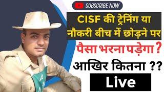 CISF Resignation  Pay Fine or Not  How Much ??