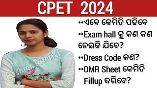 Cpet 2024 Important Instruction  Pg Entrance Odisha  Rashmi Tutorial  Odisha 