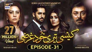 Kaisi Teri Khudgharzi Episode 31 - 23 November - kesi teri khudgharzi drama Review