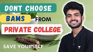 Reality of Private BAMS Colleges Worth it ?  Comparison you Must Know 