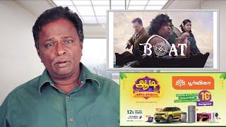 BOAT Review - MS Baskar Yogi Babu - Tamil Talkies