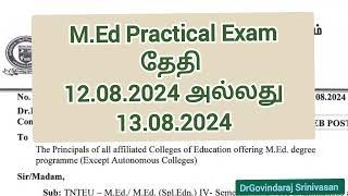 M.Ed Practical Exam தேதி அறிவிப்பு எதிர்கொள்ளும் வழிமுறைகள்