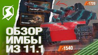 ОБЗОР ВАФЛИ Е100 - ГЛАВНАЯ ИМБА в 2024 году? Tanks Blitz танки блиц