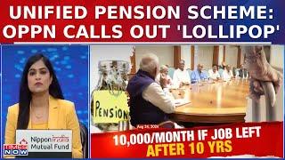 Politics Rages Over Central Govts Approval Of Unified Pension Scheme Oppn Calls It Out Lollipop