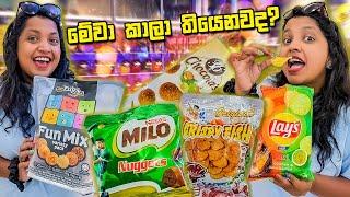 රස බලන්නම වටින වෙනස් විදියෙ Snacks