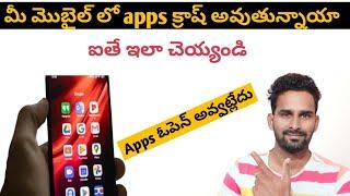 How to fix apps keep crashing in android mobile Apps auto closing solution Tech Shiva in Telugu