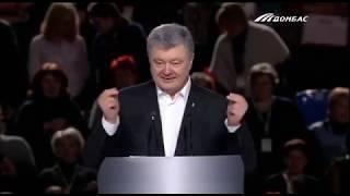 В Киеве прошел форум Петра Порошенко Открытый диалог