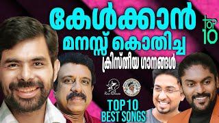 TOP10 BEST SONGS OF KESTER SUDEEP KUMARVINEETH SREENIVASAN & VIDHU PRADHAP  @JinoKunnumpurathu