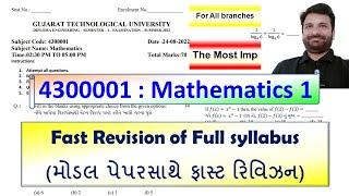 GTU Solved Paper S22  Maths 4300001 Fast Revision #gtuexam