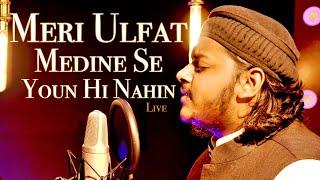 Meri Ulfat Medine Se Youn Hi Nahin  Mazharul Islam