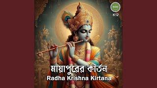 Radha Krishna Kirtana K12