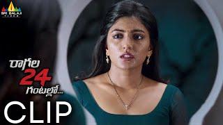 Ragala 24 Gantallo Movie Eesha Rebba Intro Scene  Latest Telugu Scenes  Sri Balaji Video