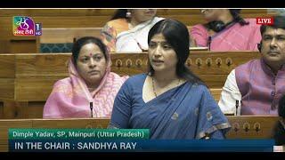 #LokSabha  Dimple Yadav  Discussion on Union Budget for 2024-25 & UT of J&K for 2024-25