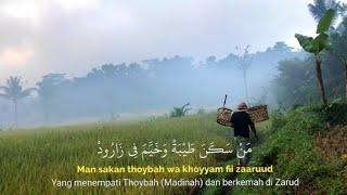 Sholawat Alfa sholallah - spesial shalawat Official Music video