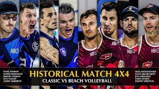 This Match Shocked the World Classic vs. Beach Volleyball 4x4