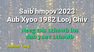 Saib Hmoov 2023 Looj Chiv  Aub Xyoo 1982  Looj Chiv Vis Los