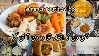 summer routine vlogجس دن کا انتظار تھا وہ دن آ ہی گیا 🫢 Happy dayAmna farrukh vlog