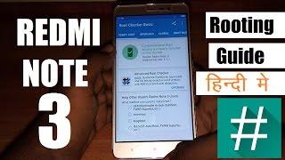 हिंदी How to root Redmi Note 3